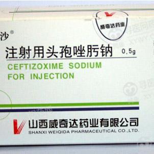 [详细] 用法用量 注射用头孢唑肟钠1.