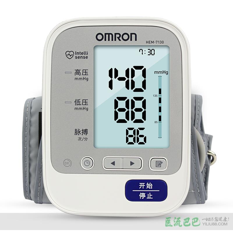 欧姆龙 hem-7130全自动电子血压计